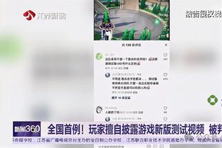 恩比德19次出手便砍下50+ 与欧文&威利-伯顿并列历史第二！